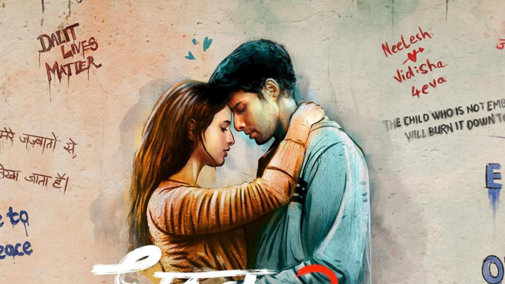 CBFC clears Dhadak 2 after 16 cuts, including altered anti-caste references